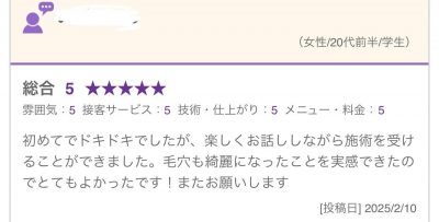 image0_5.jpeg